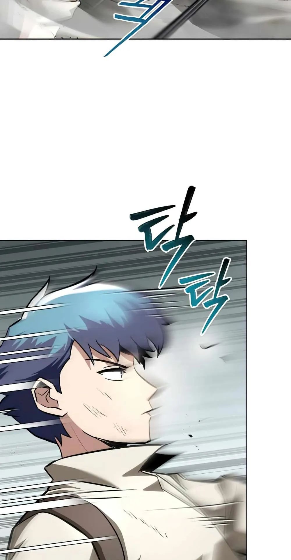 The Lazy Lord Masters the Sword ตอนที่ 29 หน้า 24