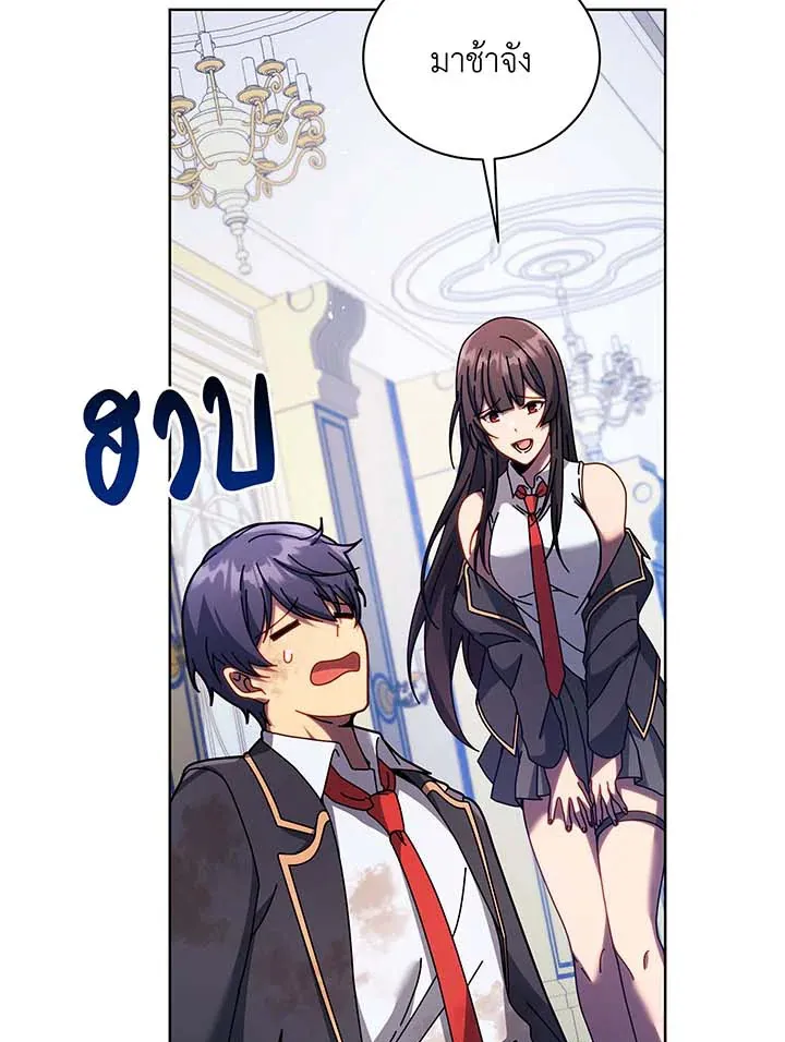 Necromancer Academy’s Genius Summoner Chapter 85 หน้า 112