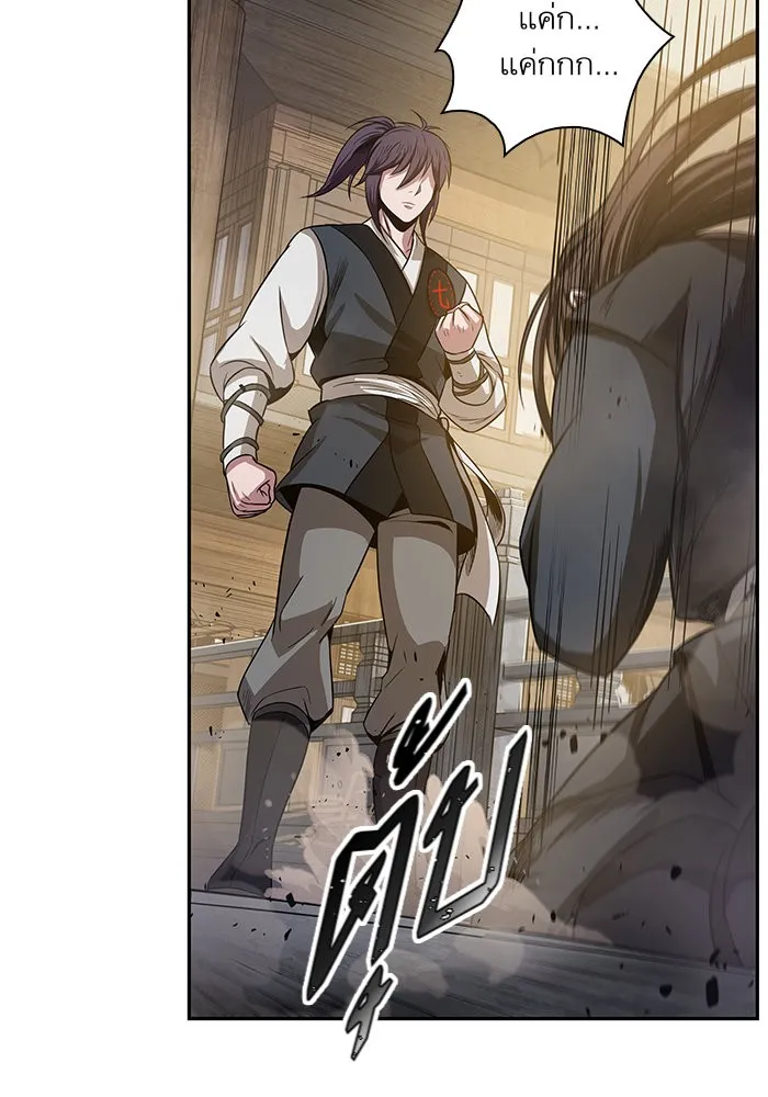 Nano Machine Chapter 19 หน้า 66