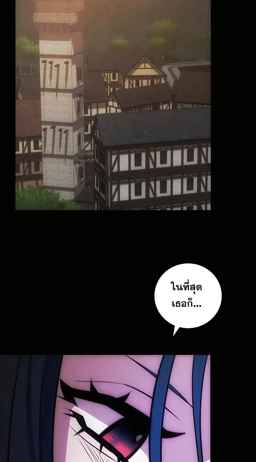 I Became the Youngest Prince in the Novel ตอนที่ 13 หน้า 87