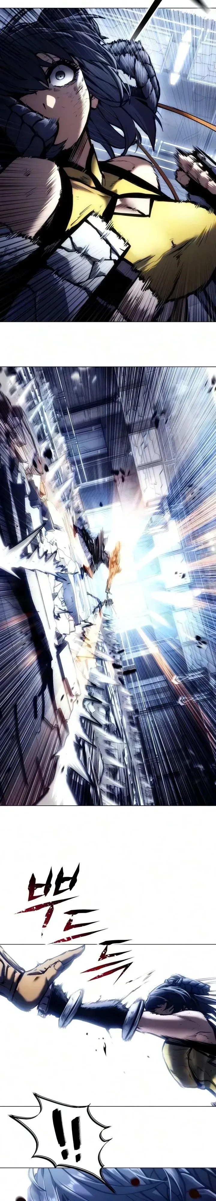 The End of the World War ตอนที่ 4 หน้า 62