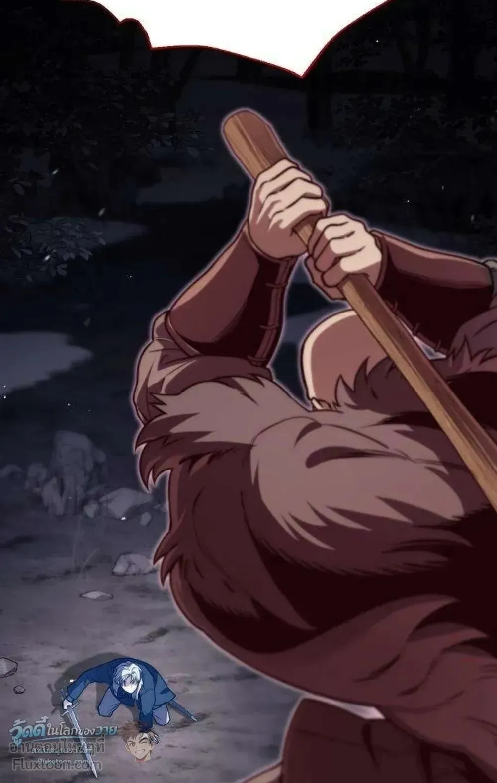 The Frontier Counts 10th-Class Outcast ตอนที่ 21 หน้า 74