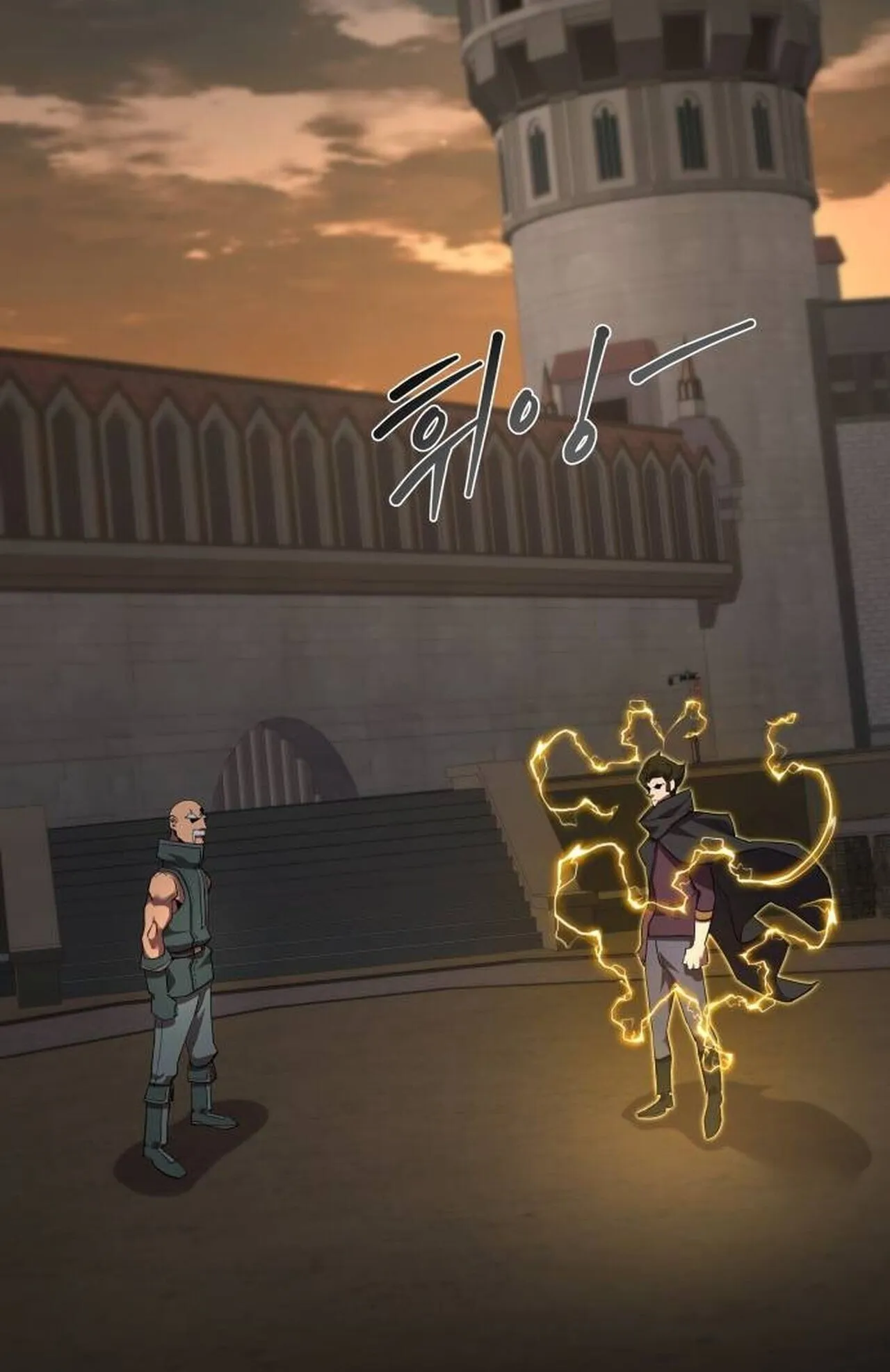 The Genius Mage Who Uses His Fists ตอนที่ 35 หน้า 4