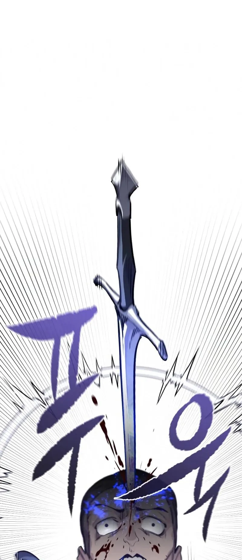 The Regressed Mercenary’s Machinations ตอนที่ 4 หน้า 42
