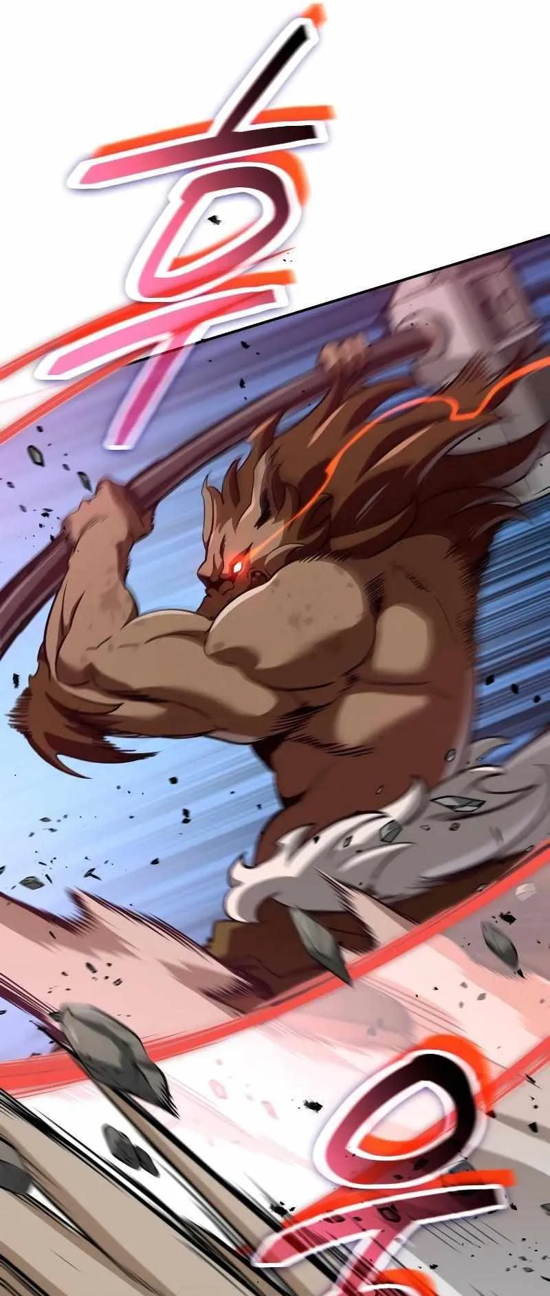 Valhalla Saga ตอนที่ 2 หน้า 53