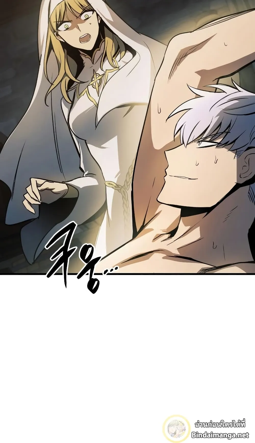 Reincarnation of the Suicidal Battle God ตอนที่ 7 หน้า 87