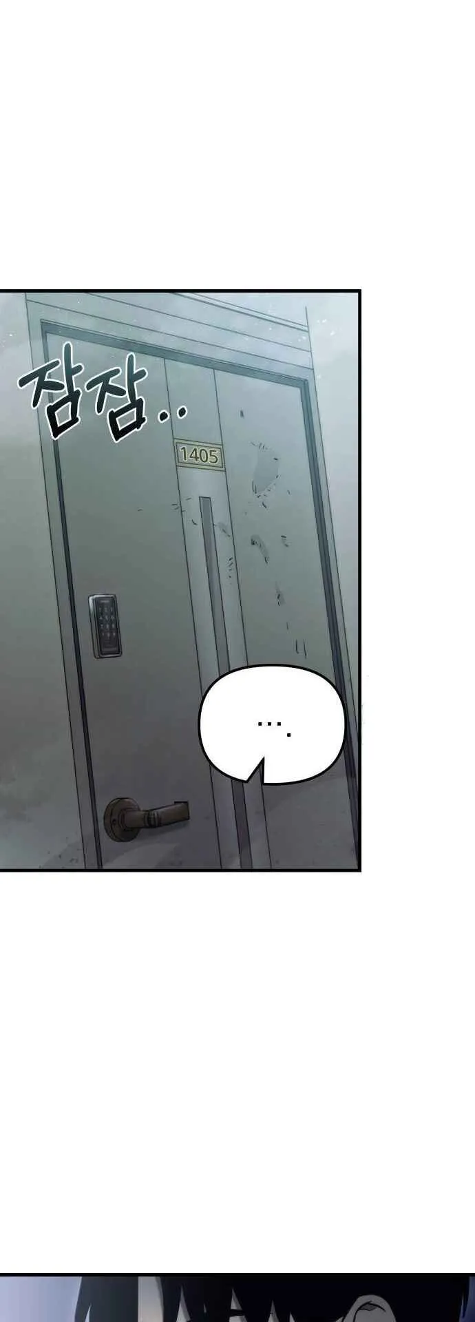 Hiding the logistics center in Apocalypse ตอนที่ 25 หน้า 35