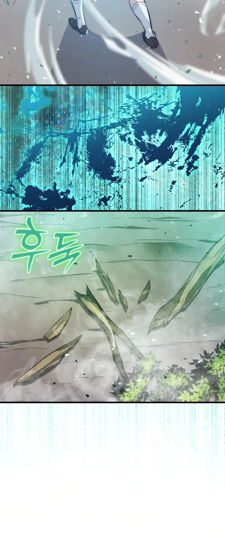 Return of the Ninth-Class Swordmaster : Sword Seeker ตอนที่ 6 หน้า 17