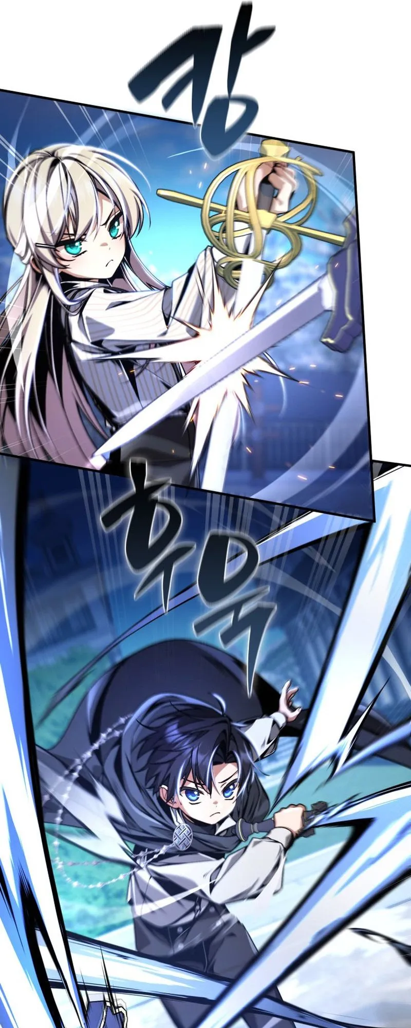 Dukedom’s Legendary Prodigy ตอนที่ 12 หน้า 8