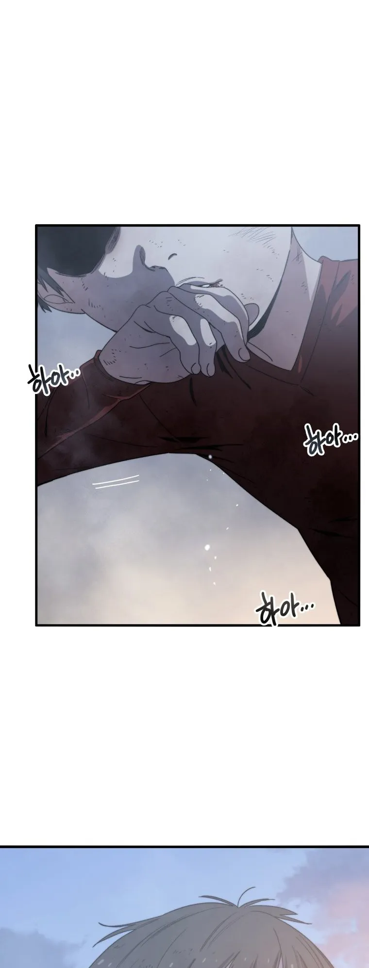 Existence ตอนที่ 2 หน้า 61