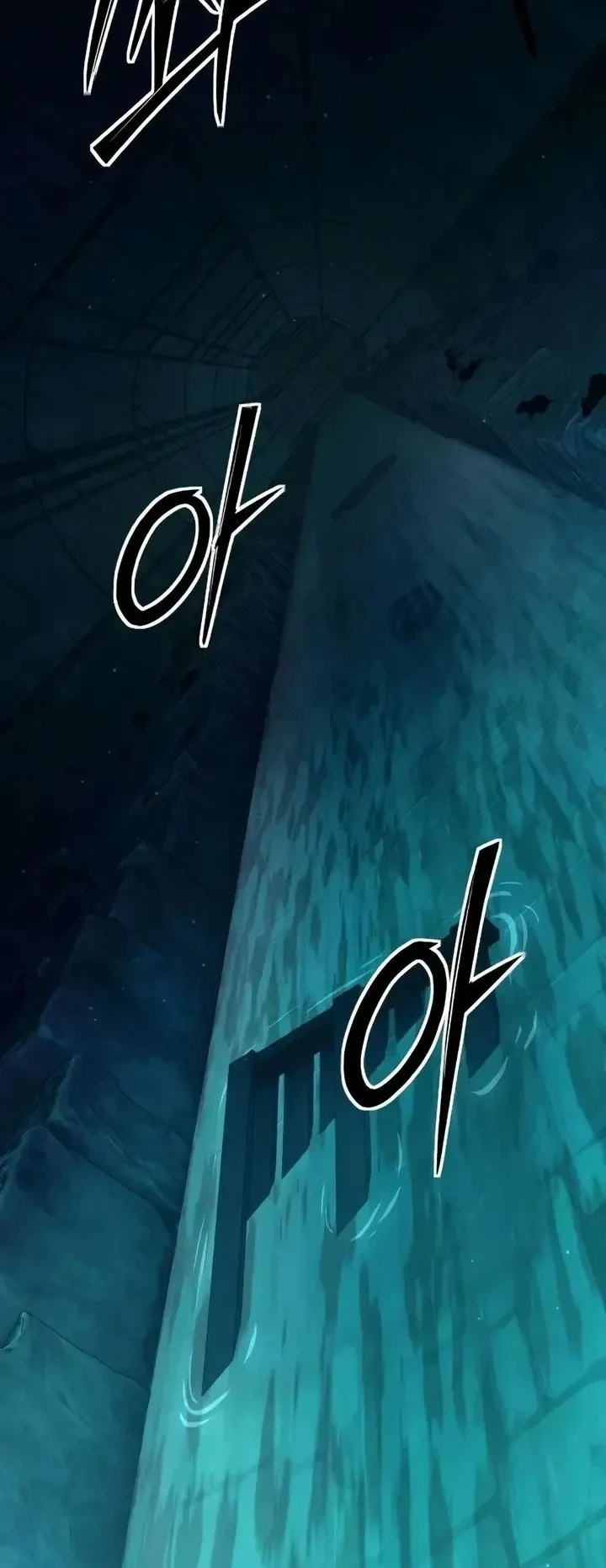Sword of the Undying ตอนที่ 20 หน้า 118
