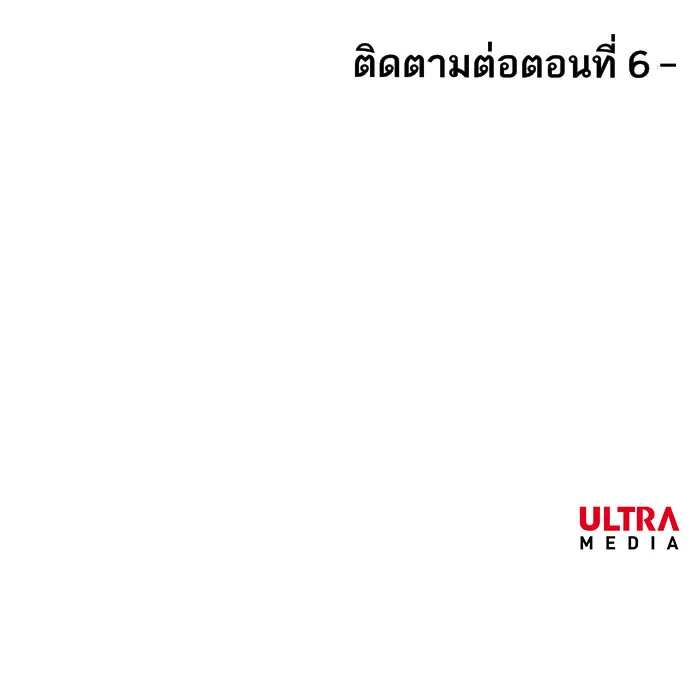 The Boxer ตอนที่ 6 หน้า 47