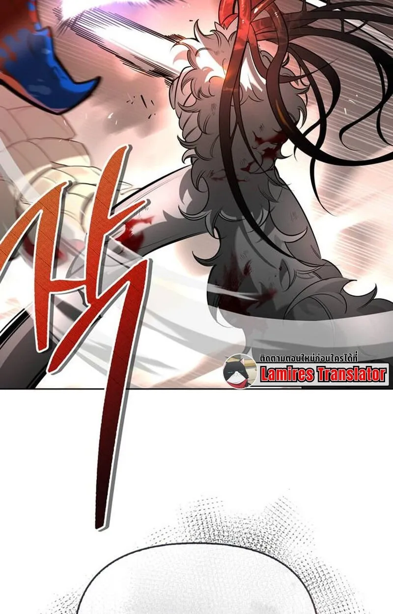 The S-Class Hunter Who Heals Monsters ตอนที่ 1 หน้า 132