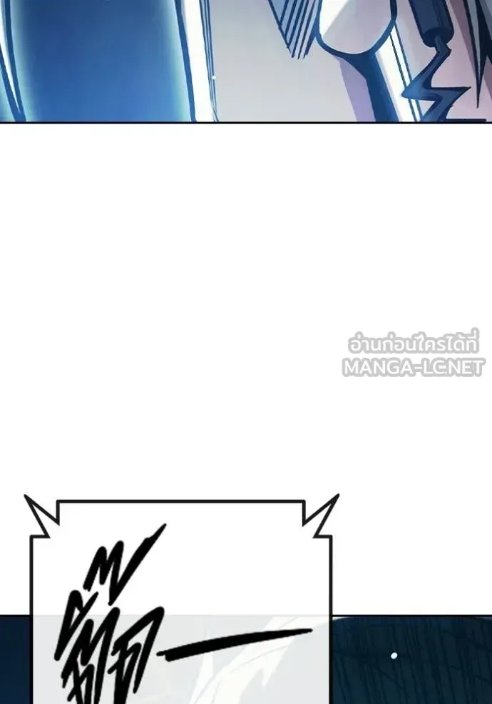 Juvenile Prison ตอนที่ 69 หน้า 109