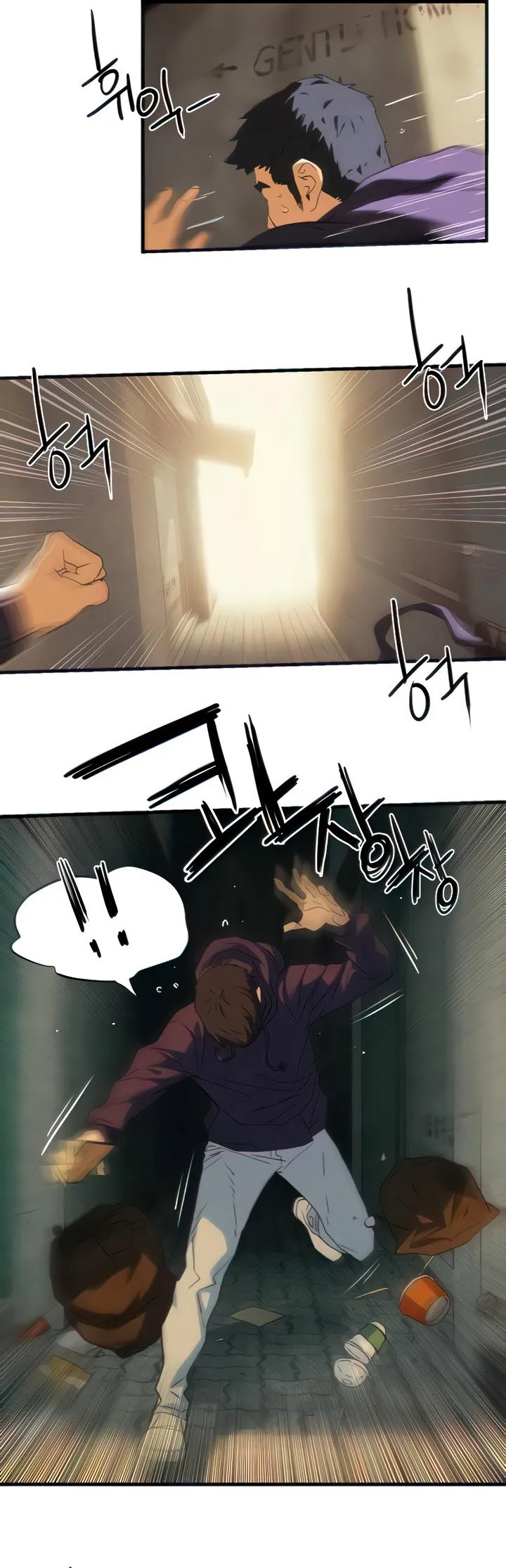Moby Dick ตอนที่ 2 หน้า 33