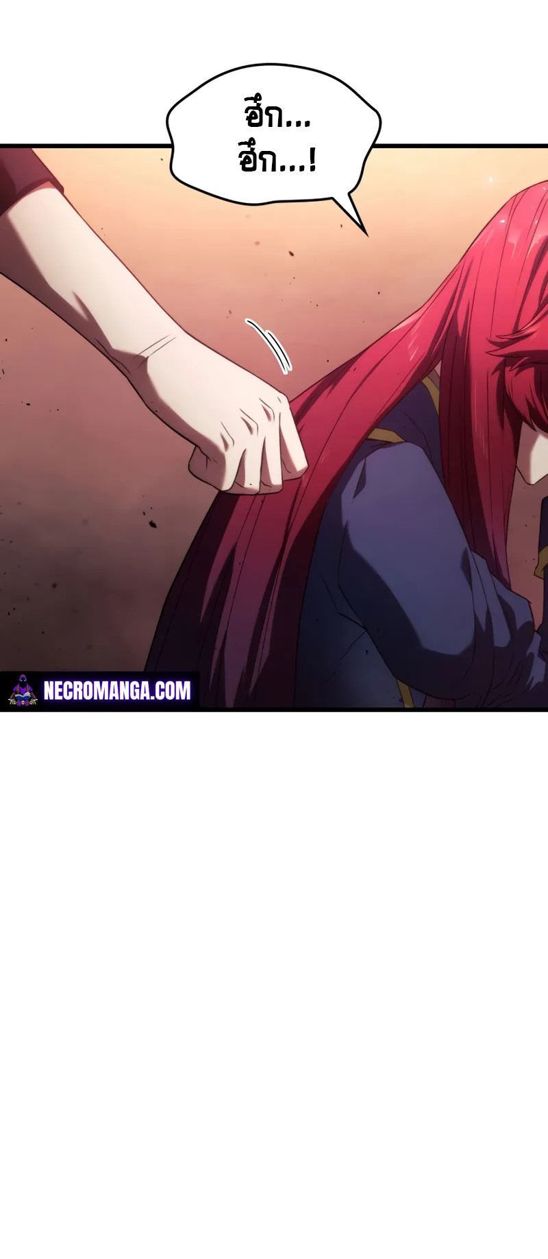 Revenge of the Iron-Blooded Sword Hound ตอนที่ 27 หน้า 90