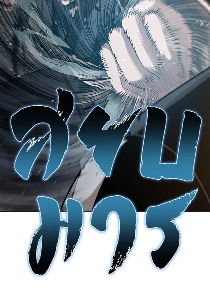 Nano Machine Chapter 19 หน้า 74