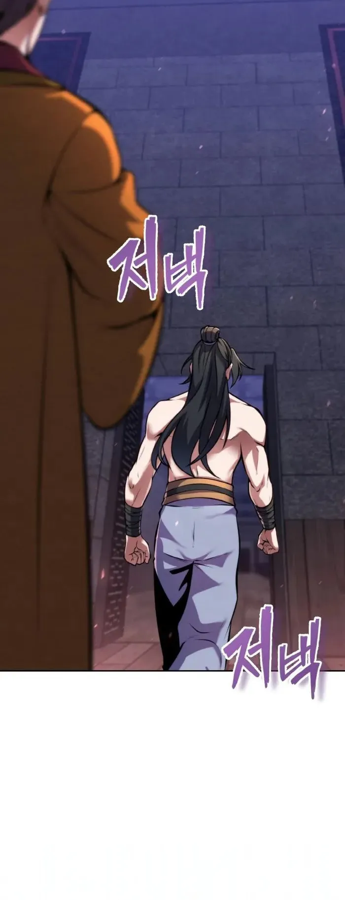 I Become the Youngest Disciple of the Martial Arts Leader ตอนที่ 12 หน้า 20