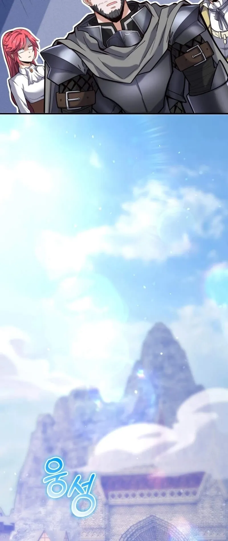 Reincarnation Sword Master ตอนที่ 8 หน้า 54