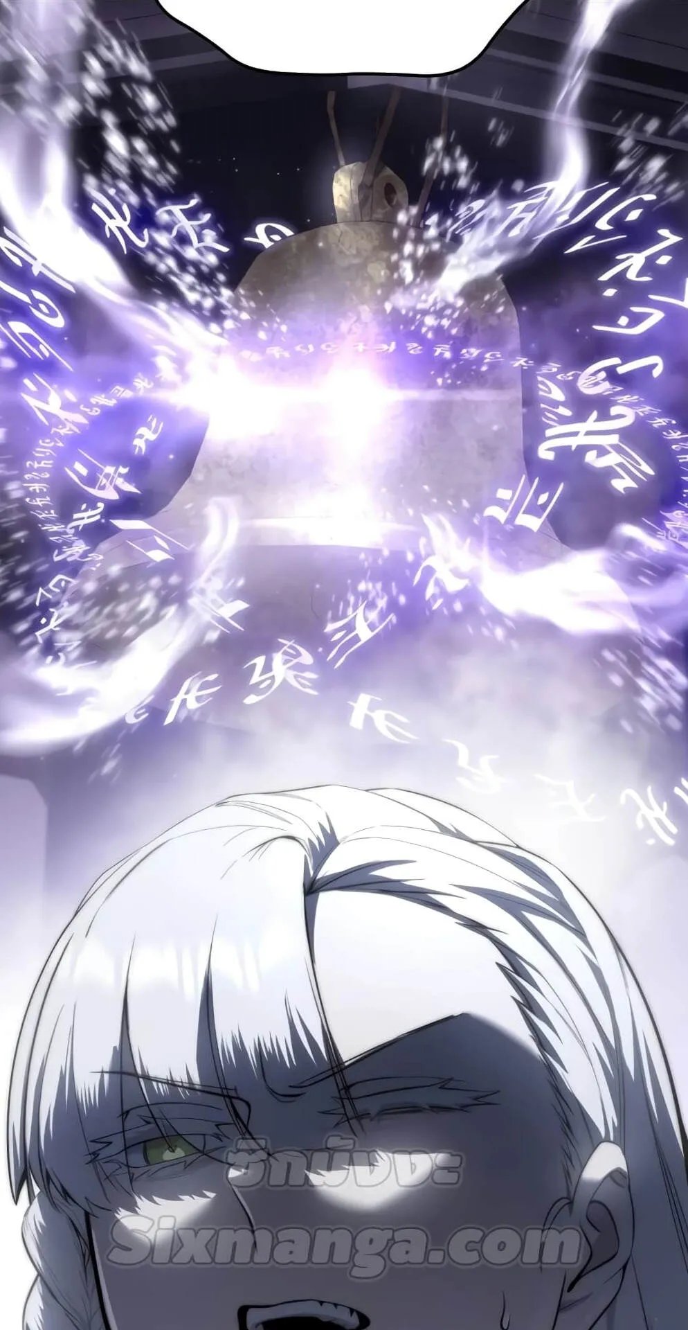 Star-Embracing Swordmaster ตอนที่ 50 หน้า 61