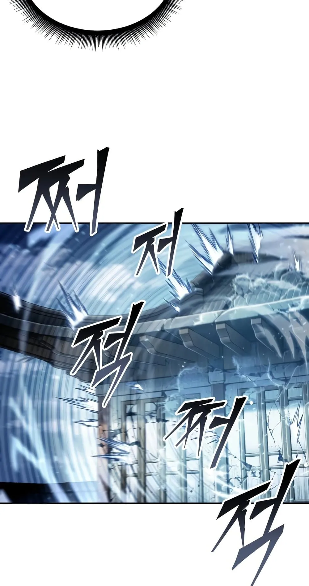 Nano Machine Chapter 174 หน้า 58