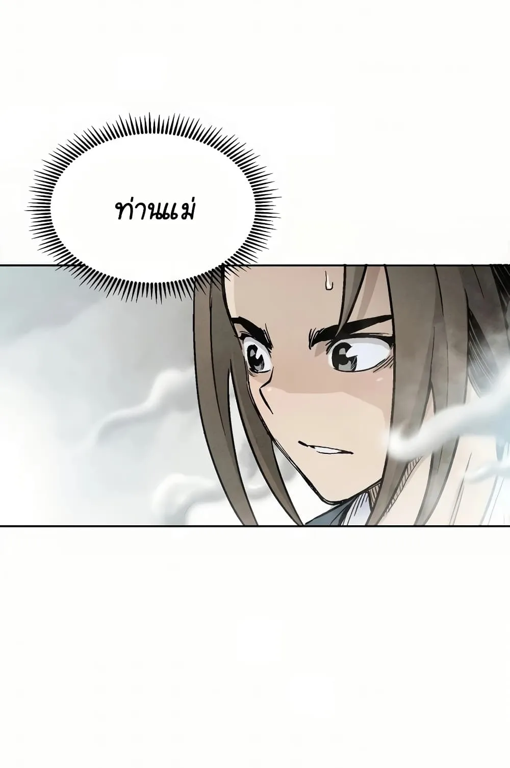 I Reincarnated as a Legendary Surgeon ตอนที่ 4 หน้า 6