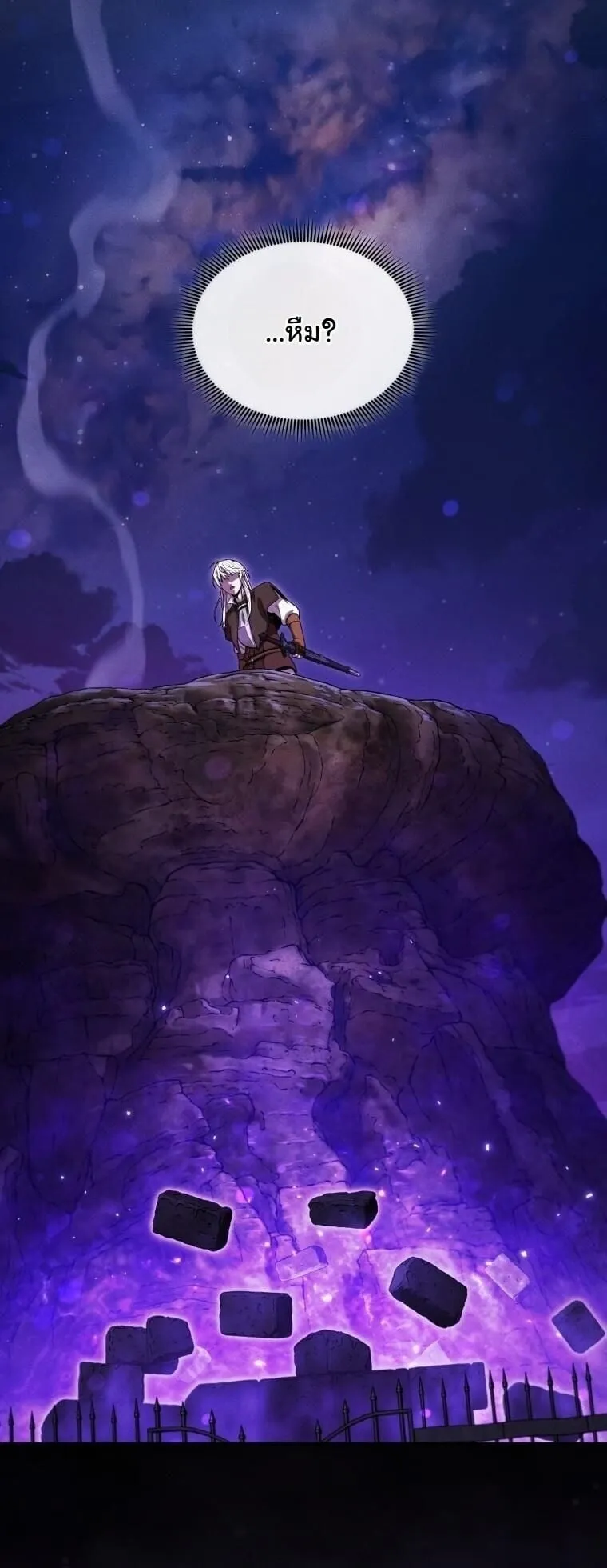 Revenge on the Tyrant Dragon ตอนที่ 36 หน้า 27
