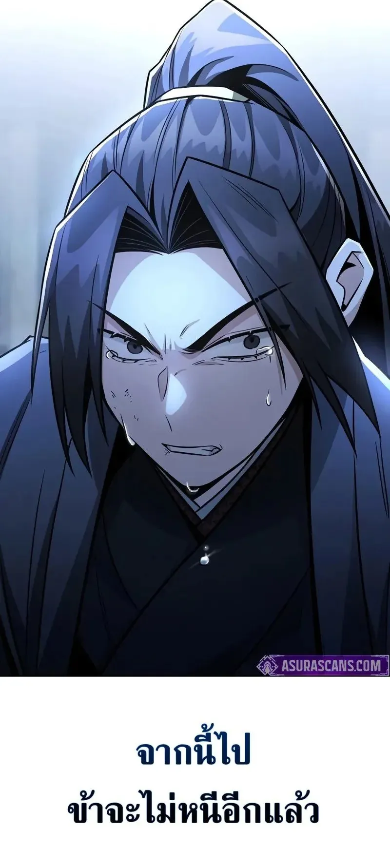 Mount Hua Sect’s Genius Phantom Swordsman ตอนที่ 31 หน้า 29