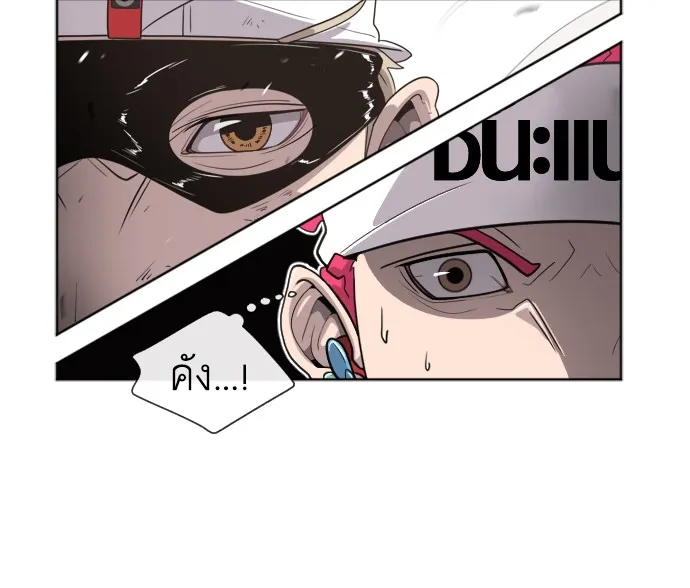 Superhuman Era ตอนที่ 4 หน้า 153