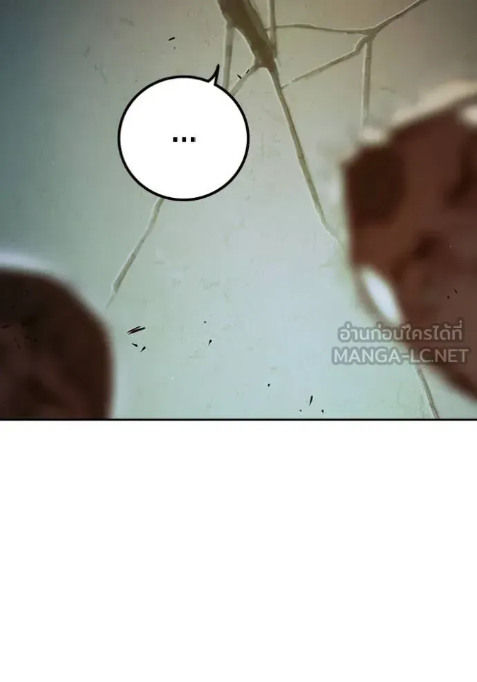 Juvenile Prison ตอนที่ 89 หน้า 14