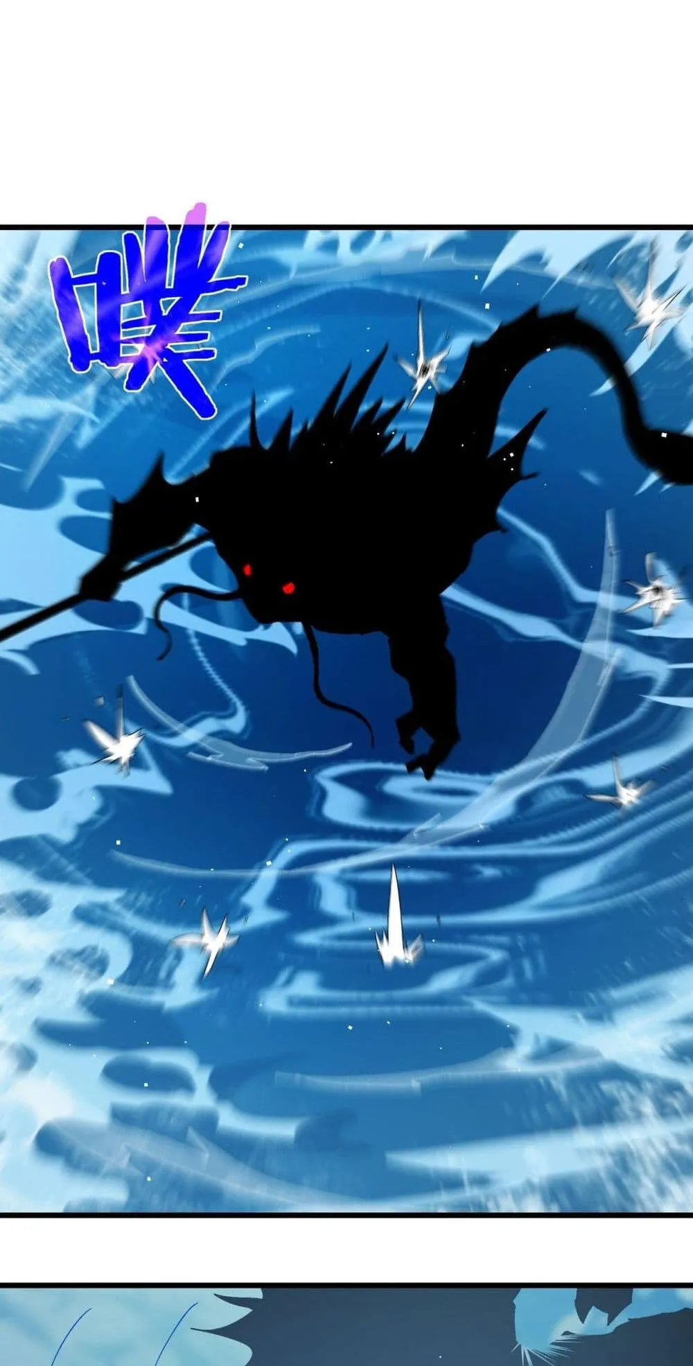 My Passive Skills Are Invincible ตอนที่ 11 หน้า 78