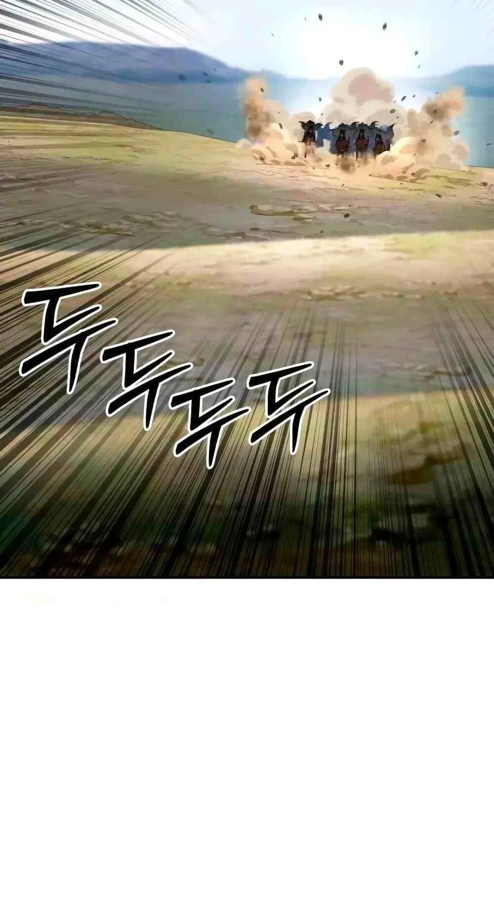 Star-Embracing Swordmaster ตอนที่ 31 หน้า 13