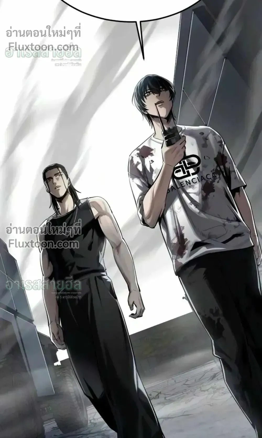 Resurrection Boy ตอนที่ 25 หน้า 188
