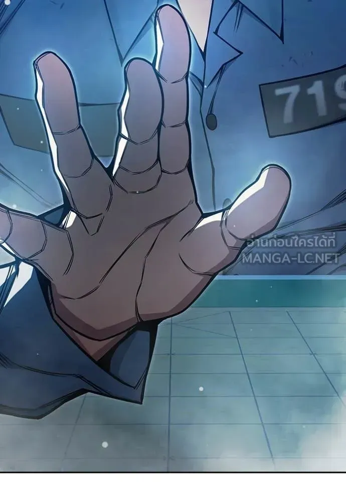 Juvenile Prison ตอนที่ 75 หน้า 57