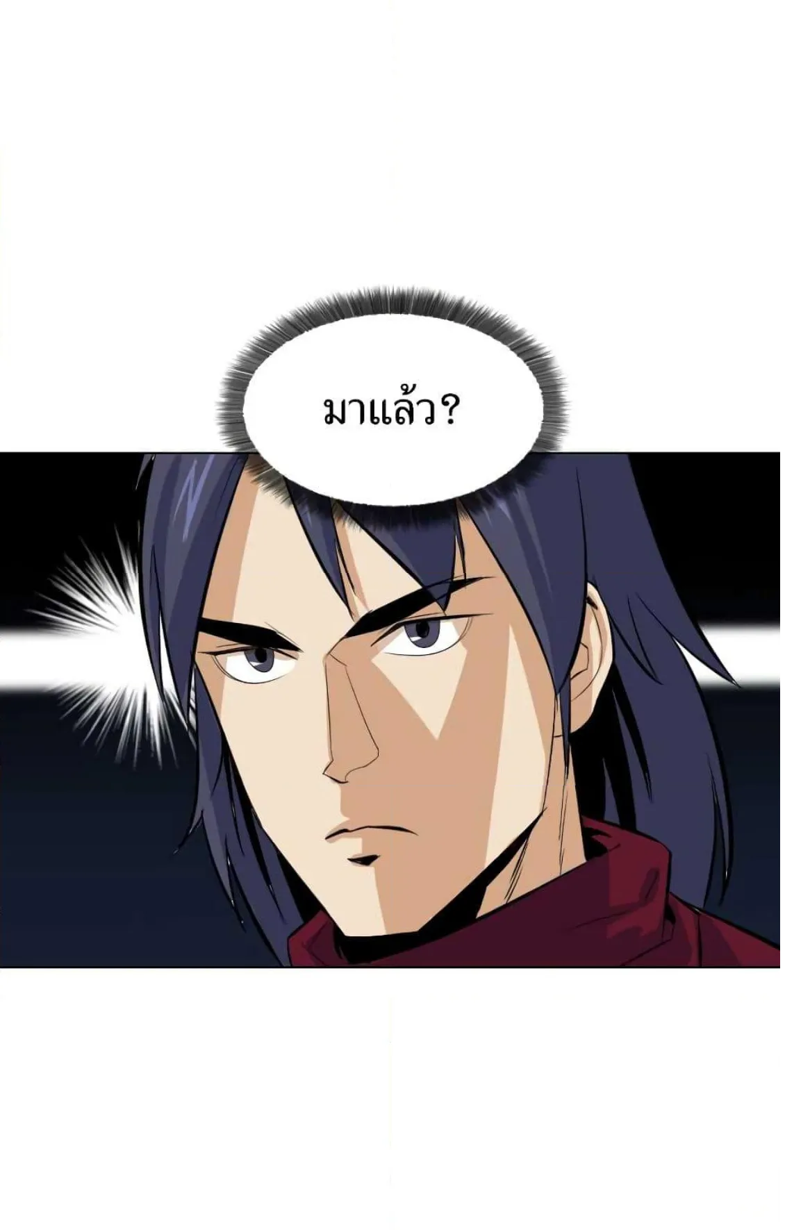 Weak Teacher ตอนที่ 5 หน้า 91