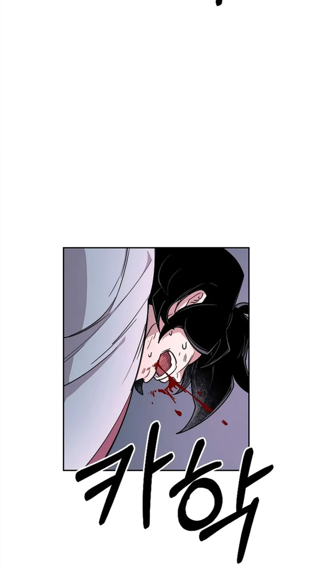 Return of the Flowery Mountain Sect ตอนที่ 8 หน้า 101