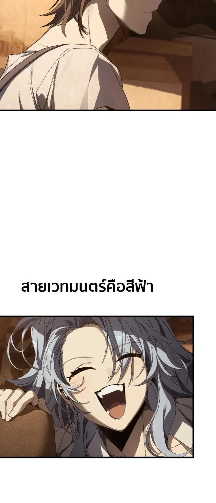 Sandmancer of the Scorched Desert จอมเวททรายแห่งทะเลทรายอันมอดไหม้ ตอนที่ 2 หน้า 48