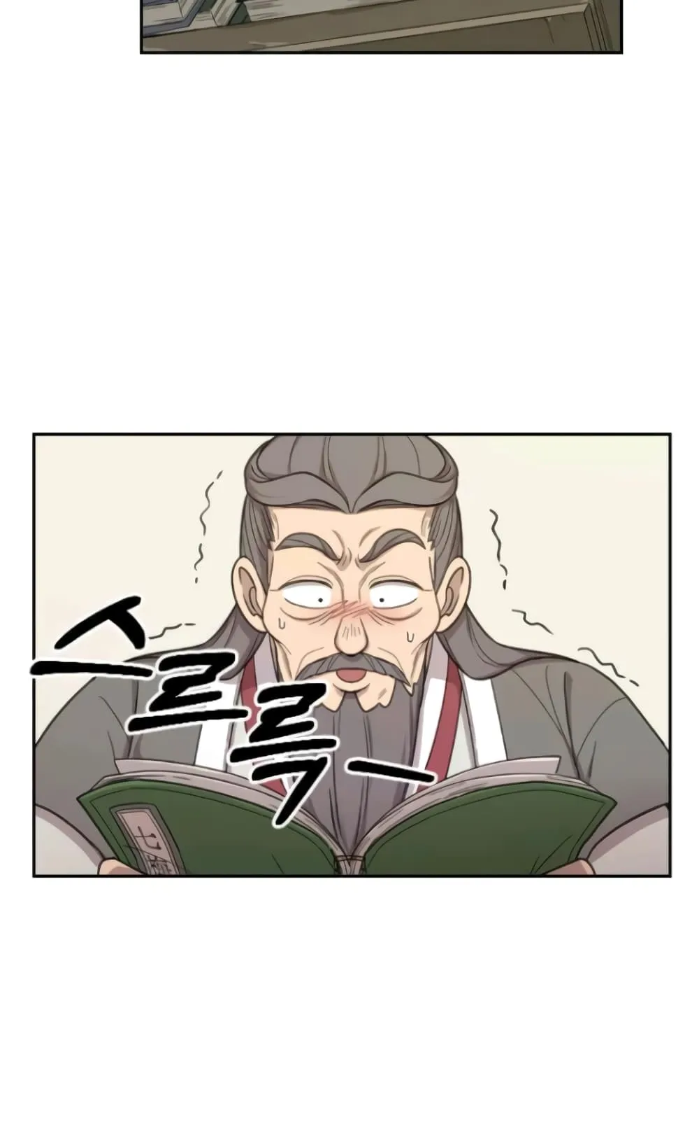 Return of the Flowery Mountain Sect ตอนที่ 9 หน้า 112