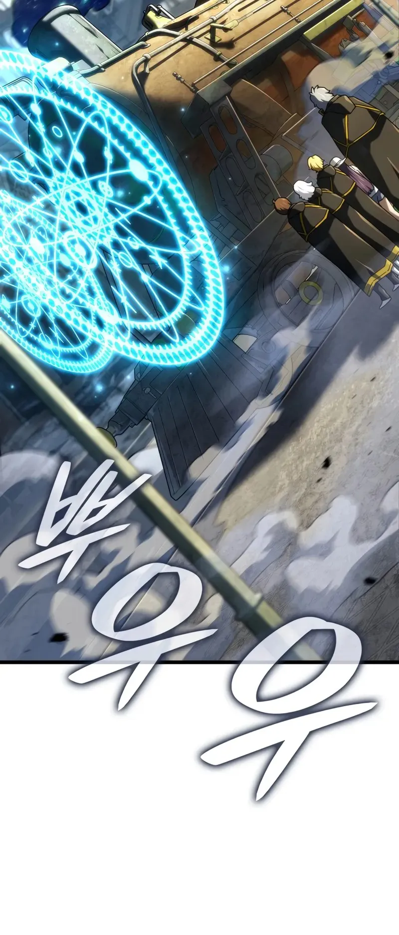 Revenge of the Iron-Blooded Sword Hound ตอนที่ 114 หน้า 20