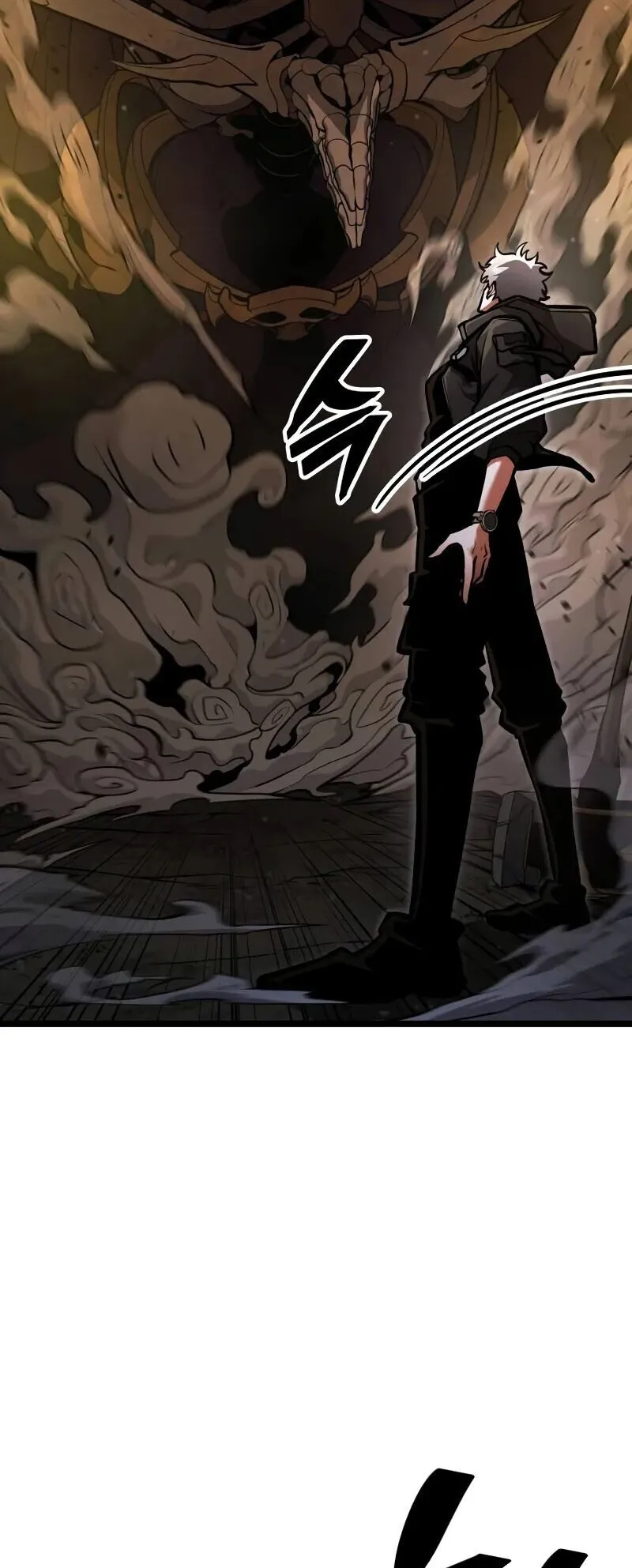 Emperor of Solo Play ตอนที่ 15 หน้า 13