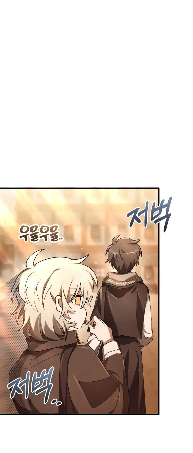 I Become a Legendary Arch Mage by Reading a Book ตอนที่ 3 หน้า 65