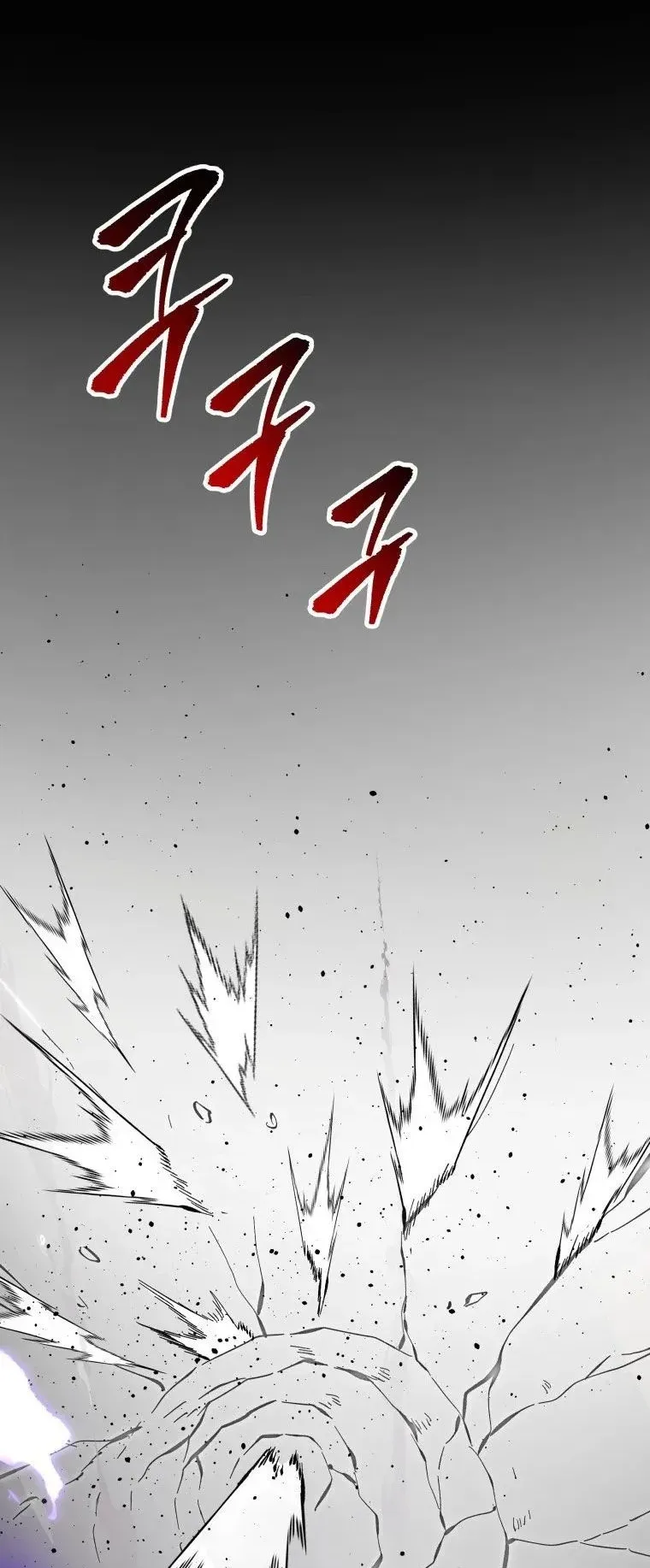 A Dragonslayer’s Peerless Regression ตอนที่ 29 หน้า 51