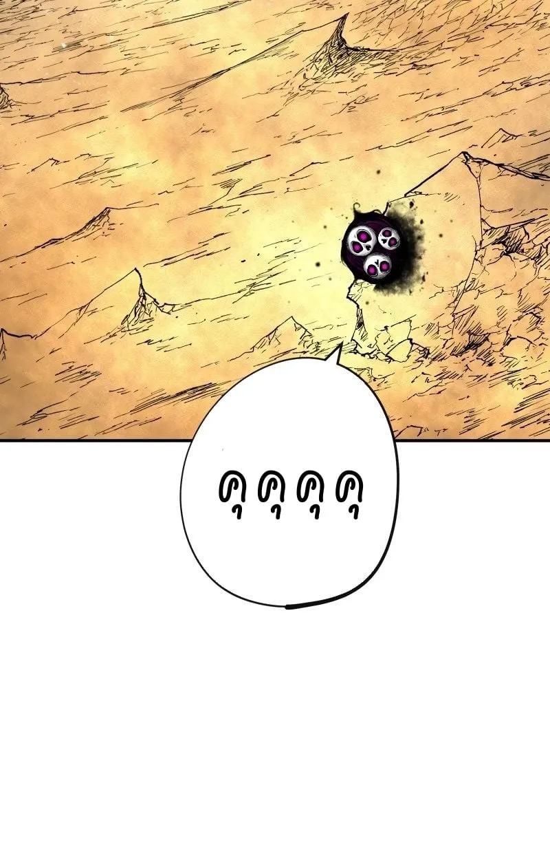 Ninja Reincarnation Fuuma Kotarou’s Quest to Reclaim His Humanity ตอนที่ 12 หน้า 27