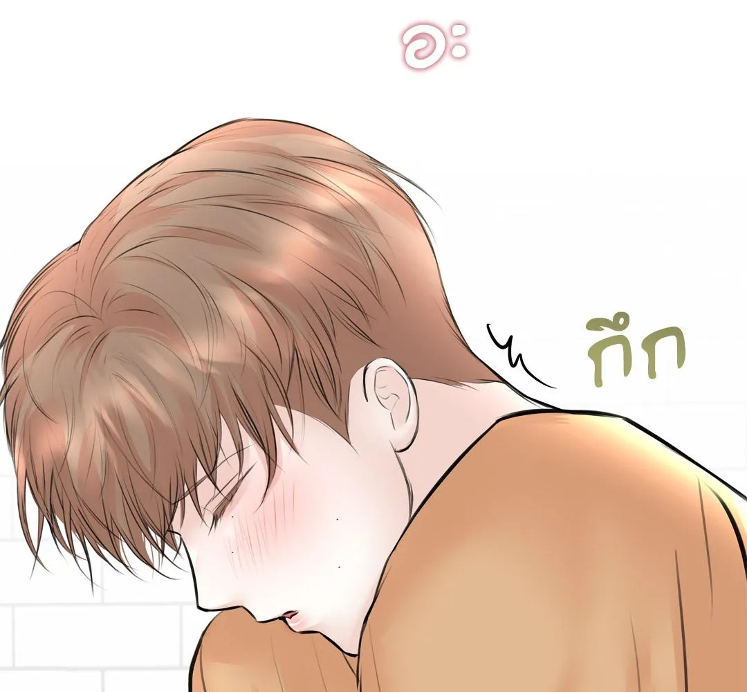 CAMBOY BUNNY (R+) ตอนที่ 7 หน้า 64