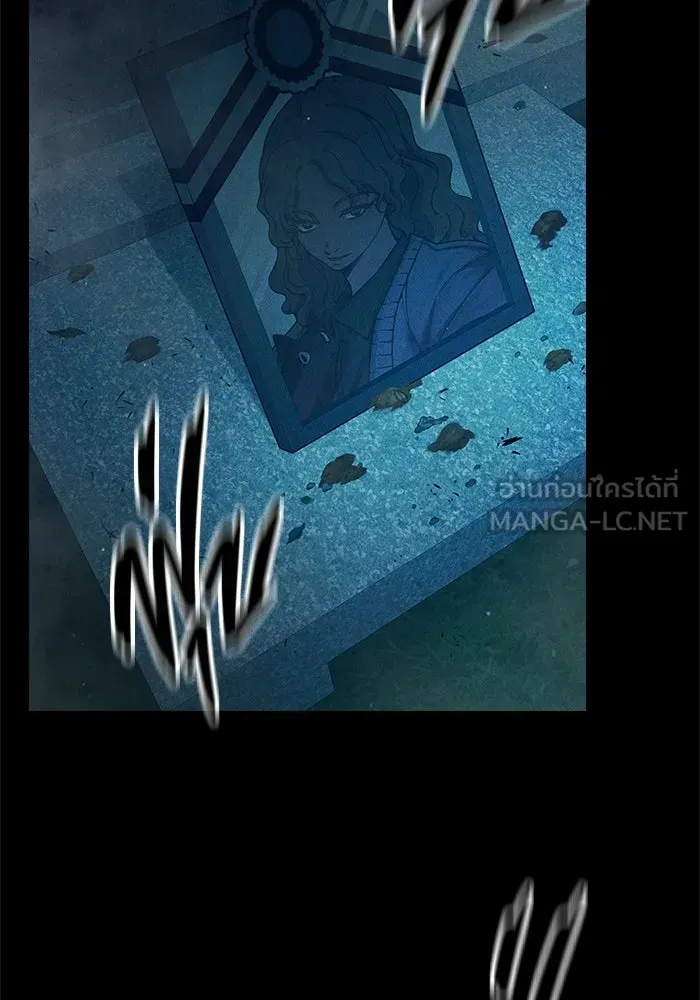 Juvenile Prison ตอนที่ 95 หน้า 123