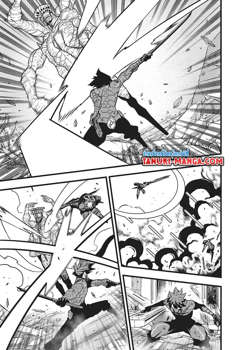Kaiju no.8 ไคจูหมายเลข 8 ตอนที่ 116 หน้า 16