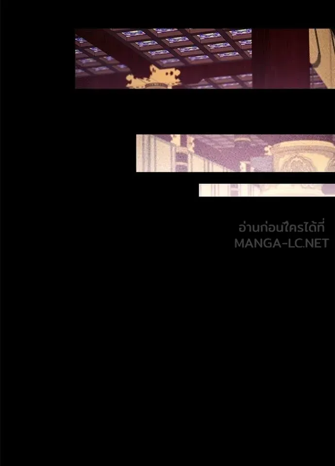 Night of the Ogre ตอนที่ 112 หน้า 73