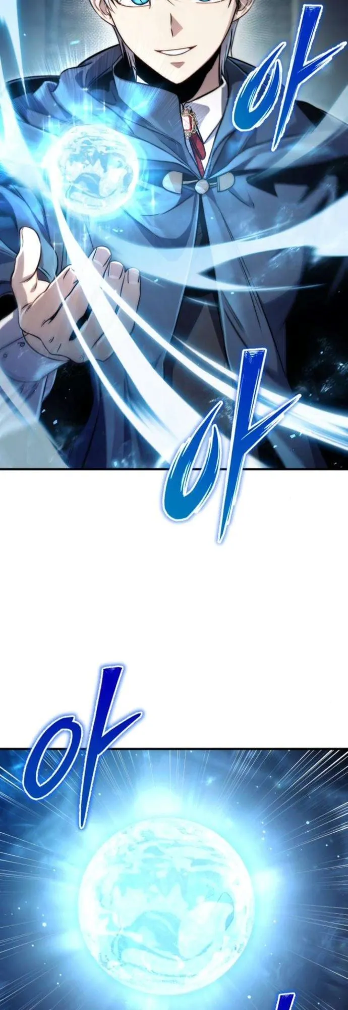 The Frontier Counts 10th-Class Outcast ตอนที่ 8 หน้า 63
