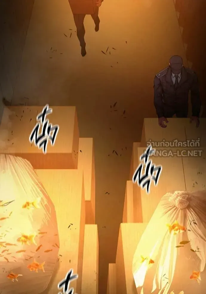 Juvenile Prison ตอนที่ 71 หน้า 108