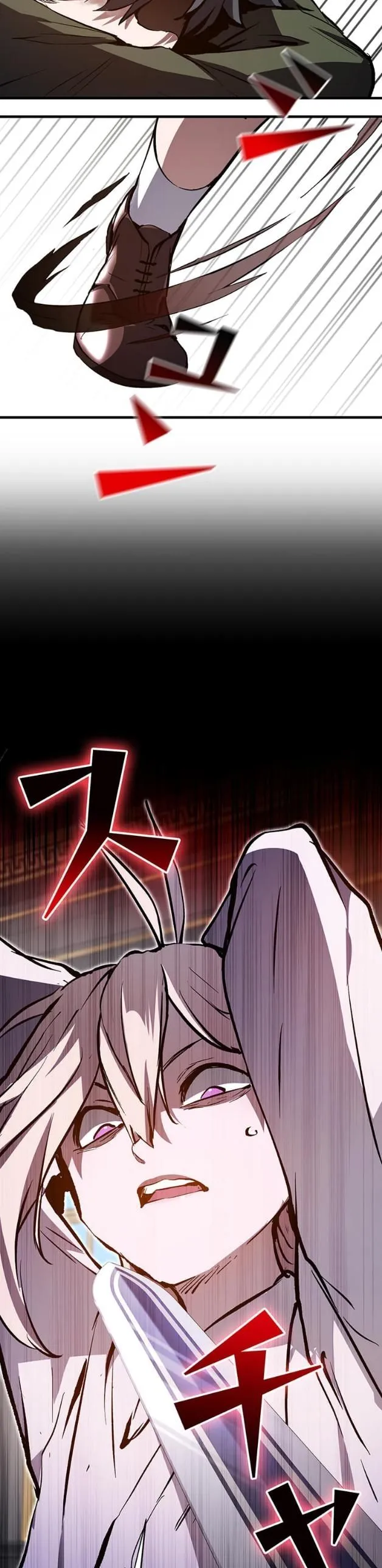 I Became a Cheat-Level Skill Thief ตอนที่ 7 หน้า 29